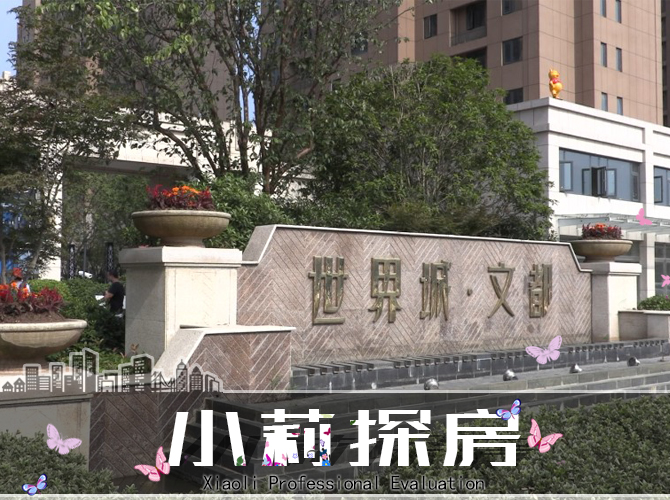 信阳浉河风景房,河南信阳浉河河景