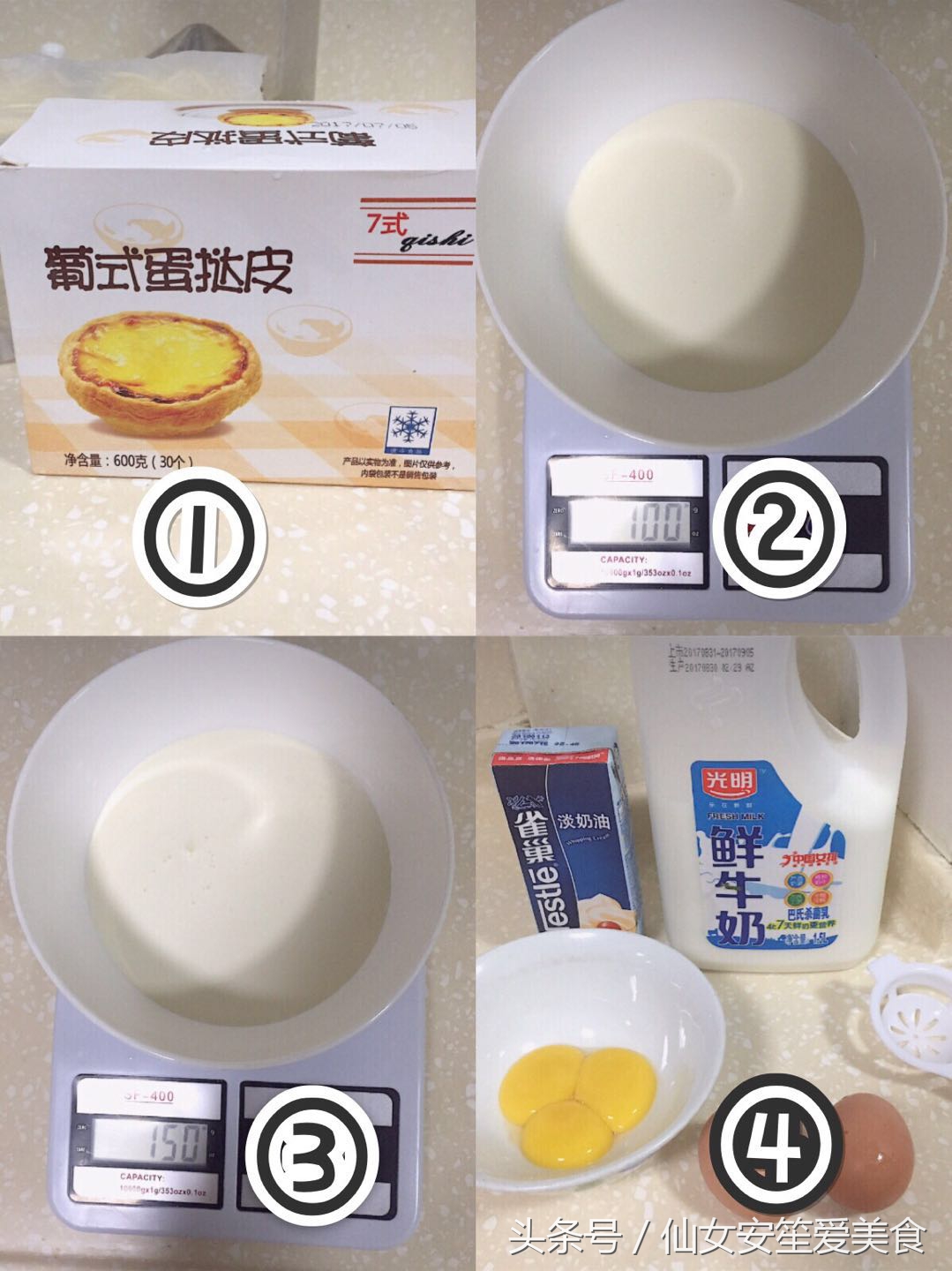 蛋挞液怎么做蛋挞更好吃,蛋挞液怎么做蛋挞好吃