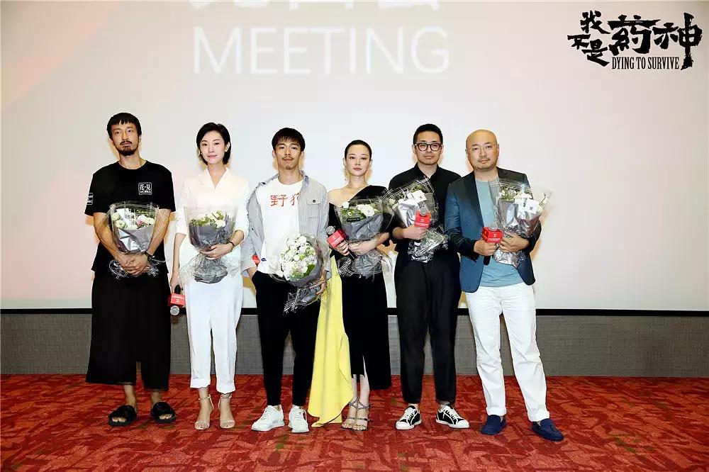 我不是药神国产片第一名,我不是药神最终拿了几个奖