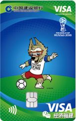 龙卡2020玩转世界,龙卡浪漫至死不渝