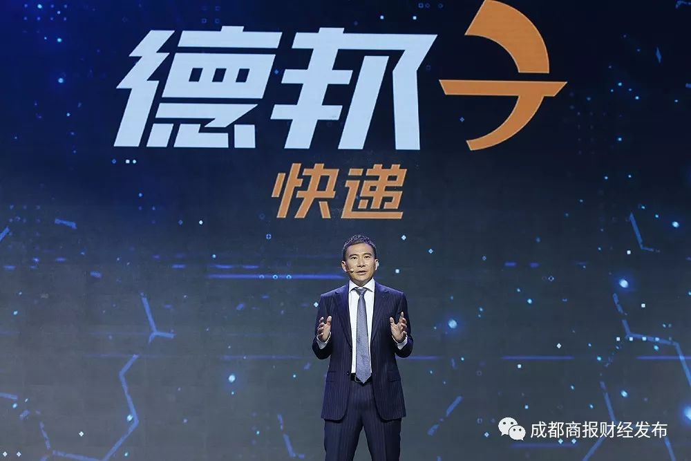 德邦物流转型为快递了吗,德邦物流和德邦快递合并了吗