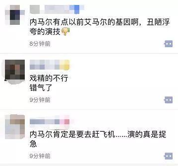 内马尔被踩了几脚,内马尔被三个人踩