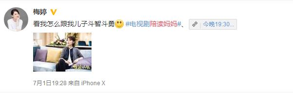 7月在播的新电视剧推荐,7月底即将播出的4部电视剧