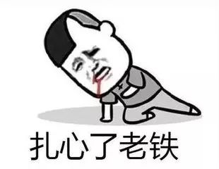 厉害了，世界杯赛场上竟然出现了无锡品牌！