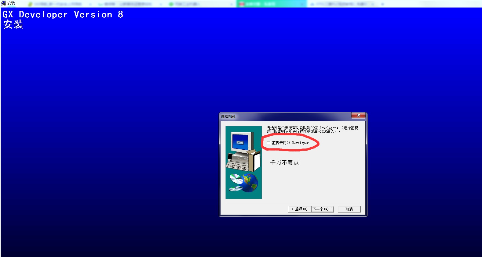 如何使用三菱plc编程软件入门教程,三菱plc仿真软件win7