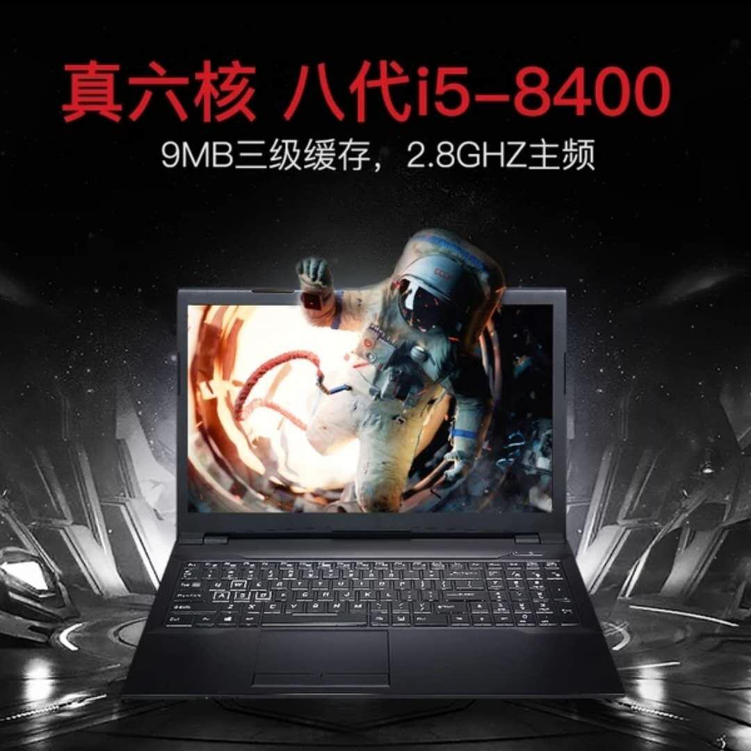 神舟战神k670e-g6d3,神舟战神k670e1060