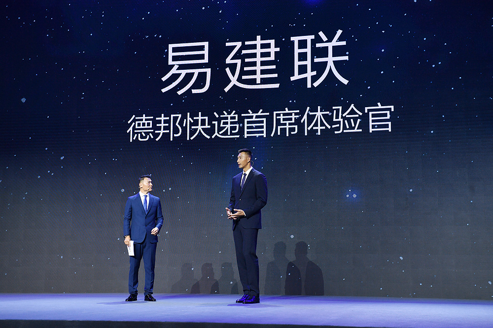 快递市场的黑马，免费送上楼，德邦更名，要让天下没有难送的快递