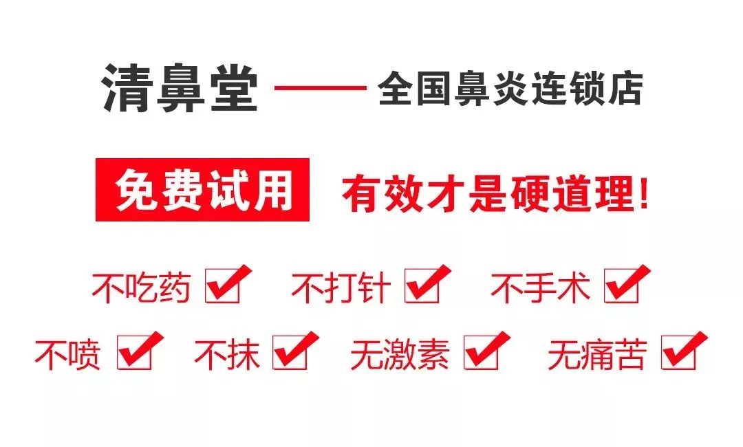 内蒙古包头过敏性鼻炎高发原因,内蒙古过敏性鼻炎患者激增