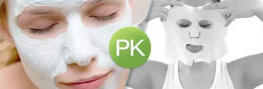 冰岛补水美白面膜,波兰面膜