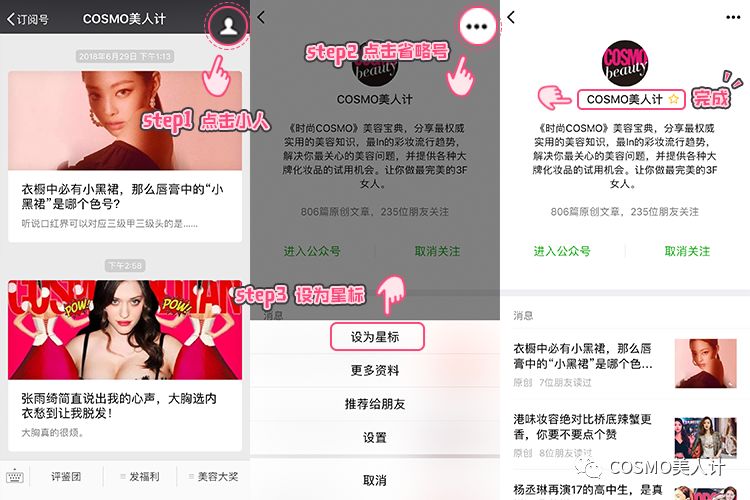 世界上第一支口红是哪个品牌,世界上第一支口红