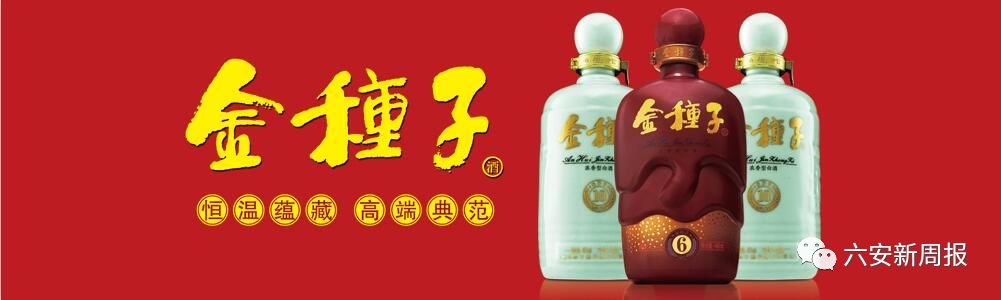 六安一中东校区事件,六安头条一中东校区发生的事