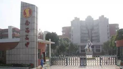 江西赣州中考成绩公布时间2024,江西各地中考总分公布时间