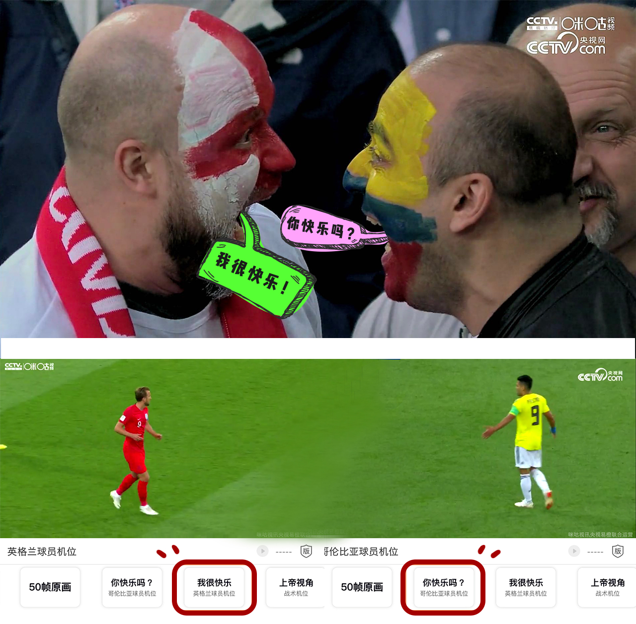 输给英格兰丢人吗,为什么英国足球队叫英格兰队