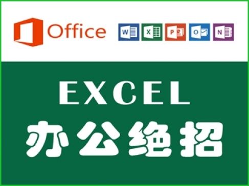excel簇状柱形图各种标题,excel带升降箭头柱状图怎么做