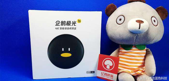 企鹅极光盒子1s说明书,企鹅极光1v评测