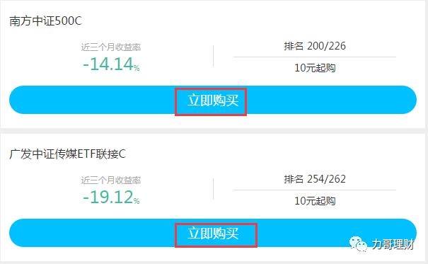 现在上车还来得及么,现在上车还不算晚吧