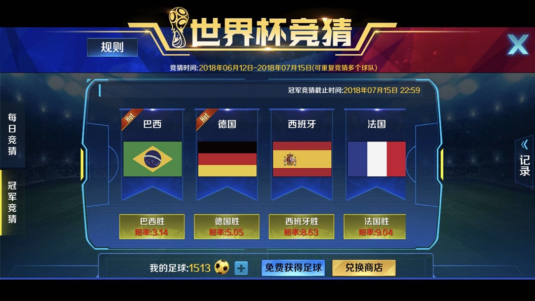 英格兰的心魔,英格兰完全靠球星个人能力