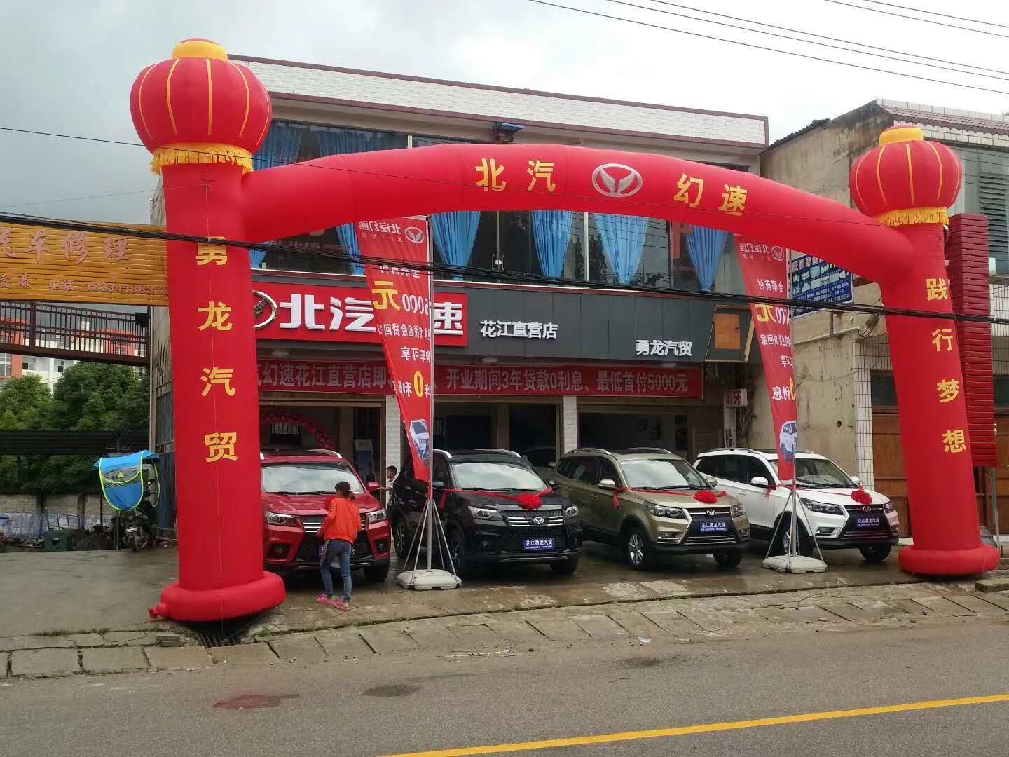 买车去4s店里当销售,买车去车行做销售