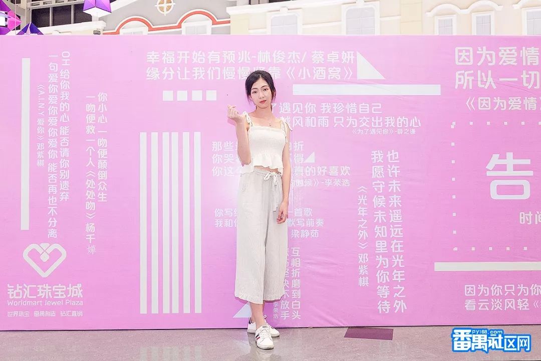 钻汇珠宝城这面“浪漫告白墙”即将开启霸屏模式!更多……