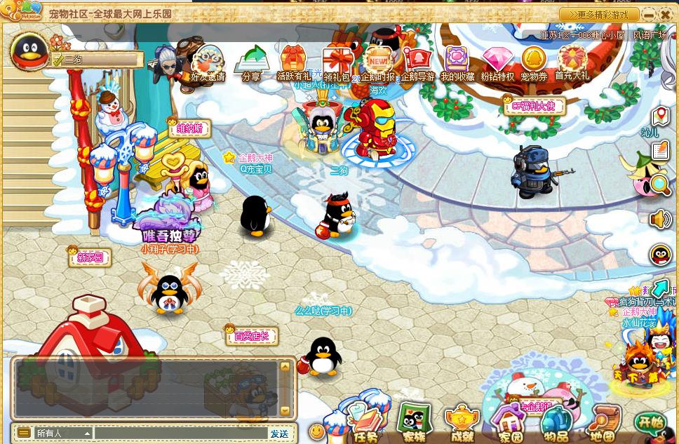 还记得你的QQ宠物吗？即将停运，官方公布以Q币作为补偿