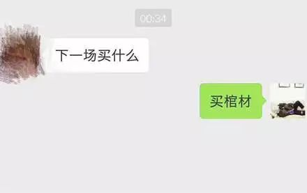 不懂球就别赌球,不懂球就不能看球吗