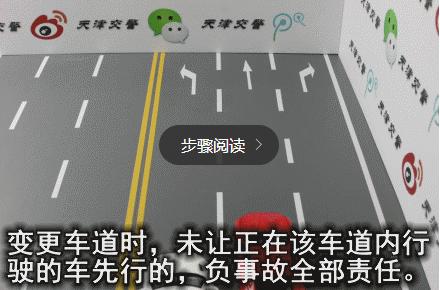 撞到对方车车尾什么责任,驾驶位侧边被撞谁的责任