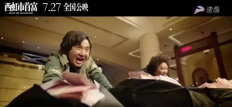 今年暑期档强到炸裂，这6部好片必看！