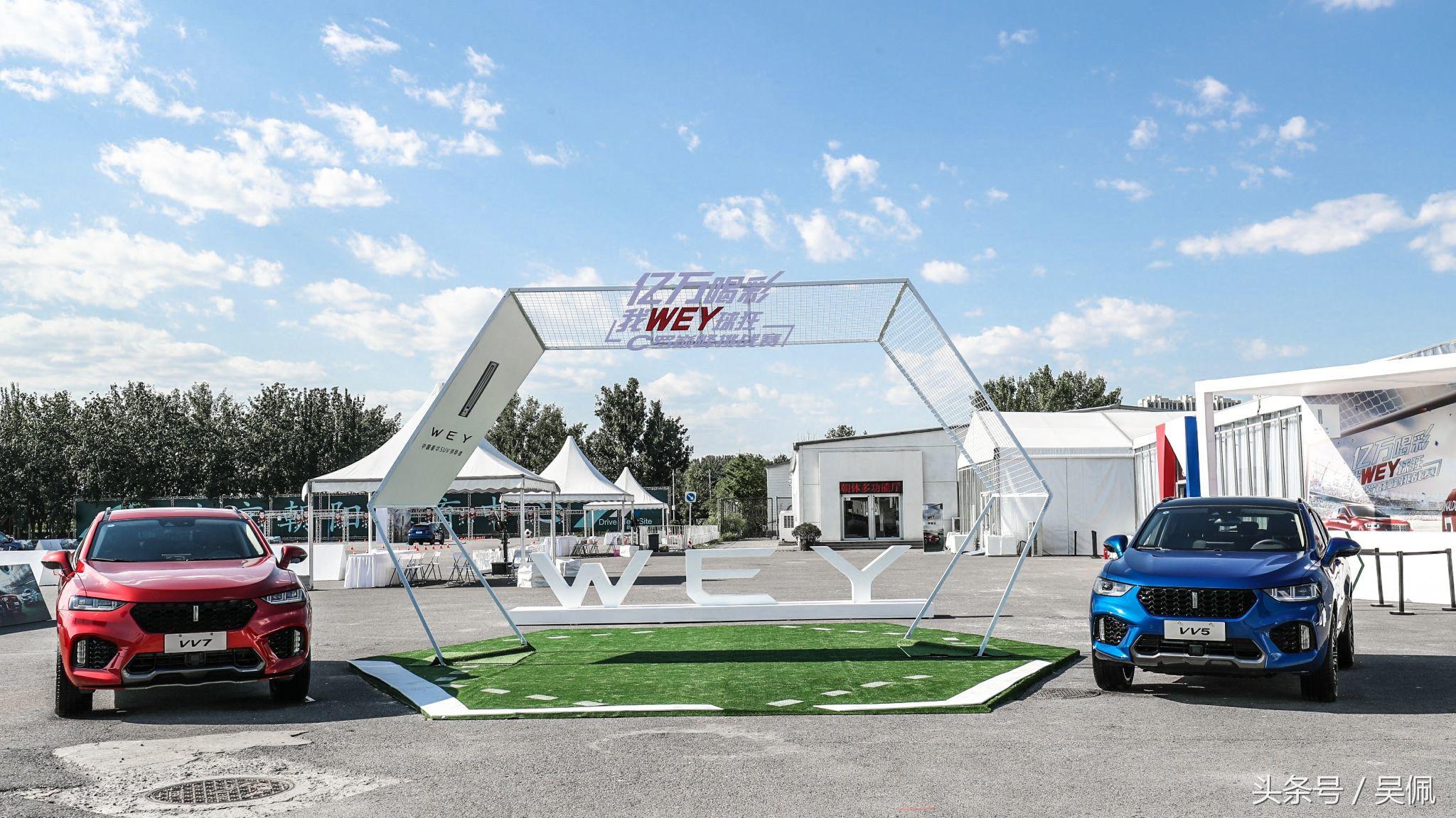 wey品牌c罗巅峰挑战赛,wey品牌海口车展