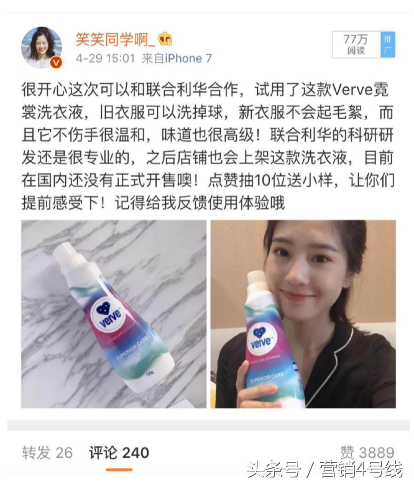 网红新品牌霓裳如何走出爆款新模式