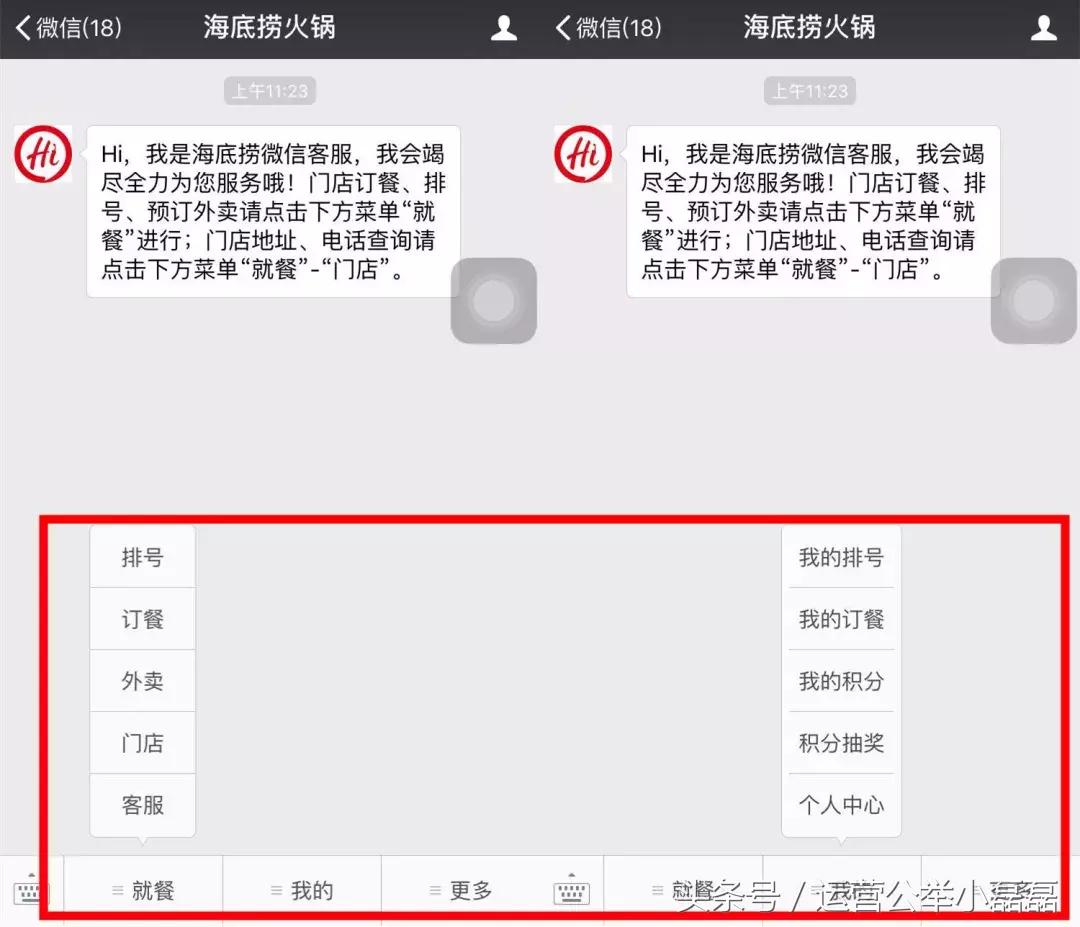 线下开店怎么做属于自己的公众号,如何给自己门店做微信公众号