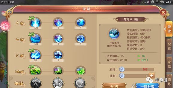 自由幻想手游攻略大全,自由幻想手游版本低卡顿