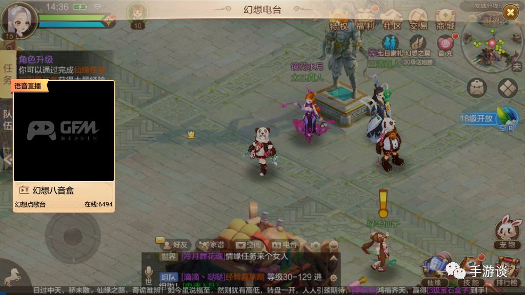 自由幻想手游最新玩法,自由幻想手游试玩视频