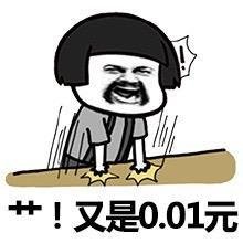 要红包表情包p图可爱小孩,收到红包感谢表情包可爱