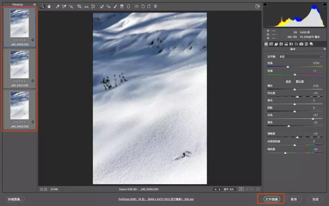 蒙版大魔王,ps四大蒙版详细教程