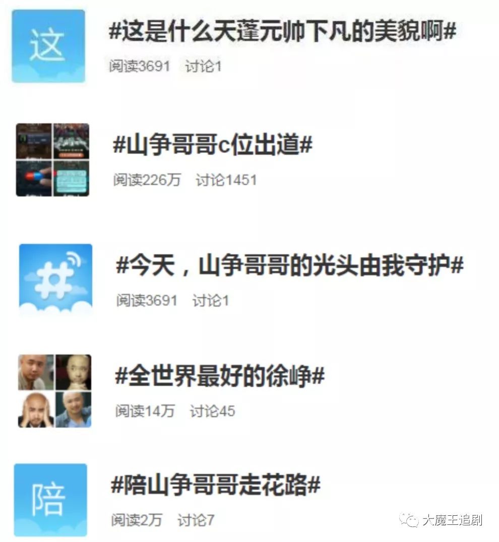 眼哭肿手拍红！还没上映就刷爆票圈！中国最需要的电影，终于出现