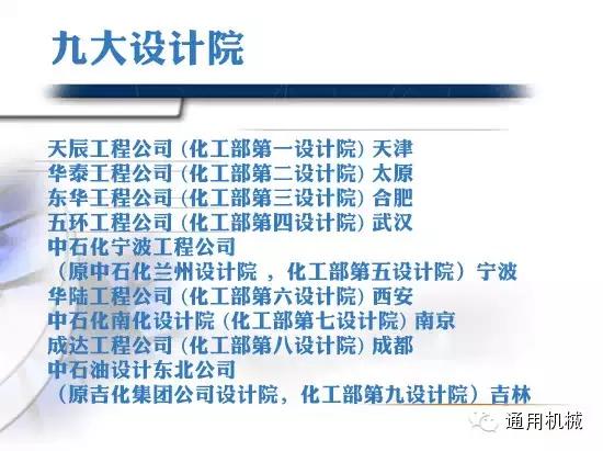 设计院的出路到底在哪,设计院工作模式问题及解决办法