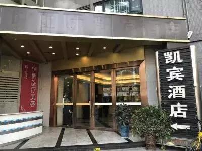 全球十大必睡酒店成都,成都必打卡十大酒店
