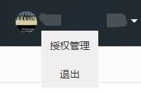 QQ授权过的网站威胁到自己的隐私？小编教你3秒钟查出网站或应用