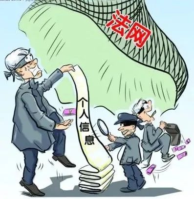 邢台市网上造谣被抓案件,邢台县涉恶案件