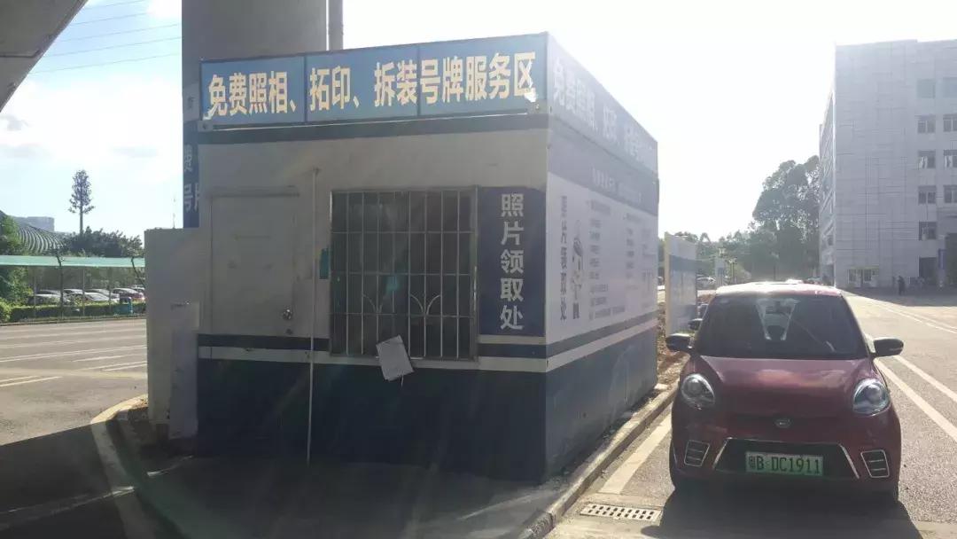 机动车号牌上牌一定要牌照框吗,车管所上牌新车用老车牌详细流程