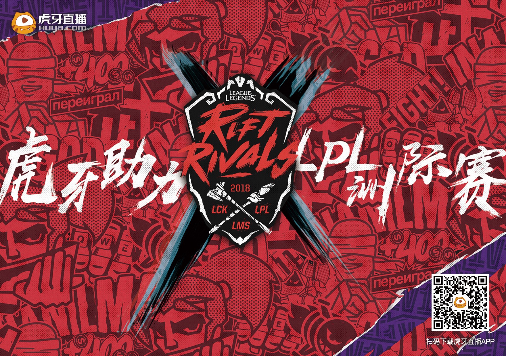 LOL选手uzi一战封神是哪一场,各路大神uzi薇恩1v5封神之战