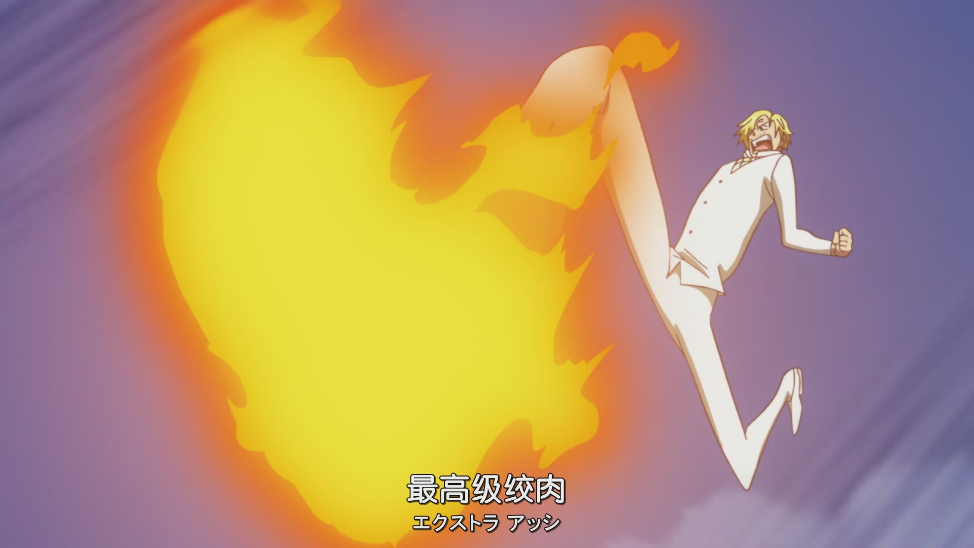 海贼王里的脚功,海贼王世界杯足球