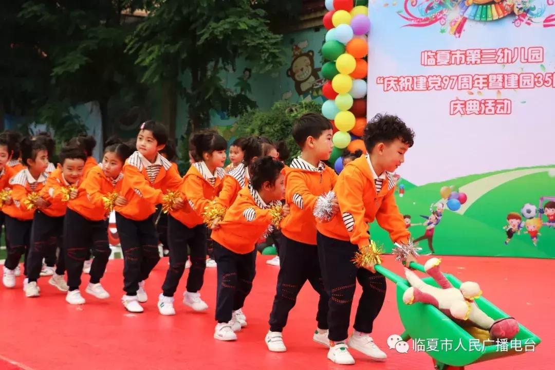 童心向党筑梦未来庆七一幼儿园,幼儿园童心向党活动100周年简报