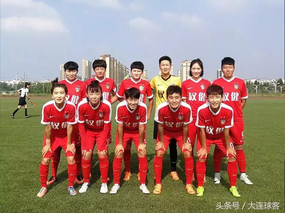 女足大连权健夺冠视频,权健女足锦标赛