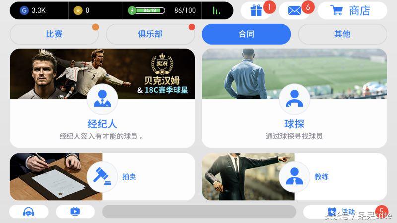 实况足球手游官网2024最新版本,实况足球手游官网登录入口