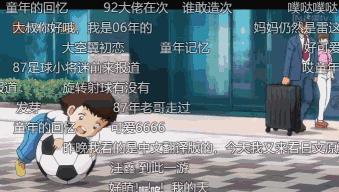 内马尔在巴西队的迷弟,内马尔迷弟梅西