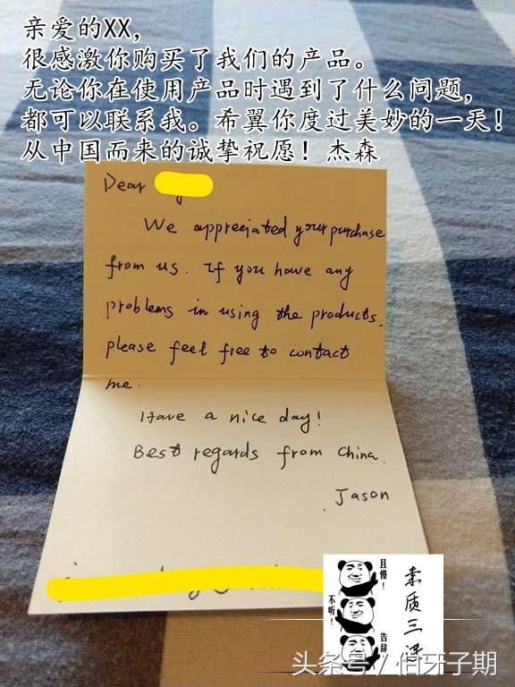 你看不起国货，一批中国电商却用服务和质量征服了外国消费者！