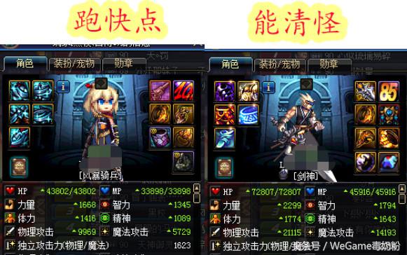 dnf安图恩20人副本开放时间,2018dnf单人安徒恩攻略