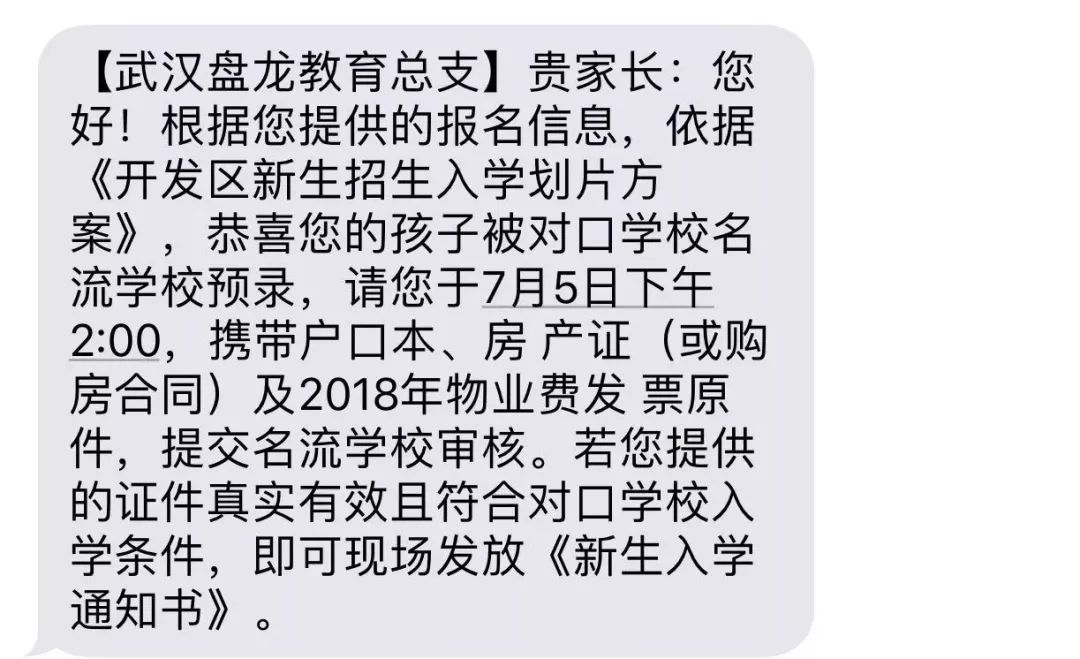 2021年12月武汉退休养老金计发数,2021武汉退休人员养老金计发基数