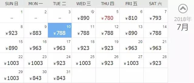 7月8月机票便宜又凉快的地方,六月份去哪里机票便宜又好玩